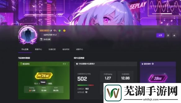 游侠网2