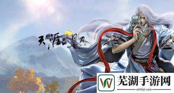 天涯明月刀手游家园评分怎么提升 天涯明月刀手游家园评分提升攻略
