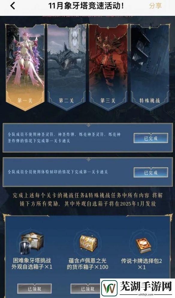 游侠网3