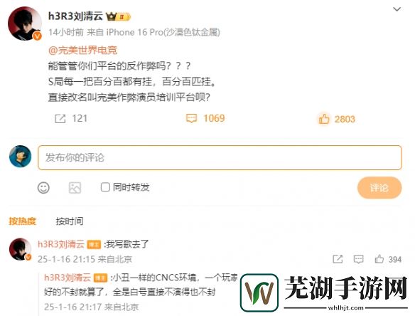 游侠网1
