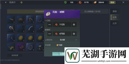 妄想山海勾玉怎么得 勾玉获取途径汇总