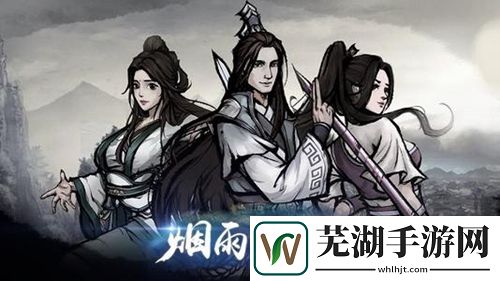 烟雨江湖武神殿入口在哪