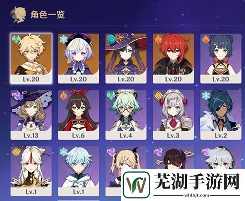原神抽到五星概率是多少 五星概率分析介绍