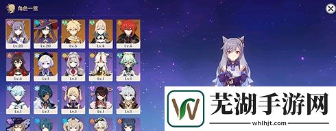 原神抽到五星概率是多少 五星概率分析介绍