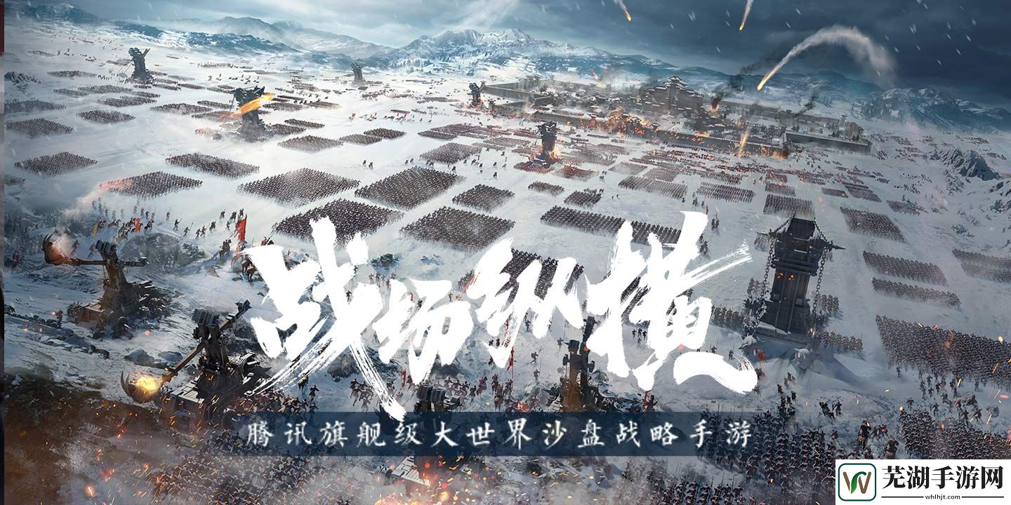 鸿图之下何进怎么样 何进阵容搭配推荐