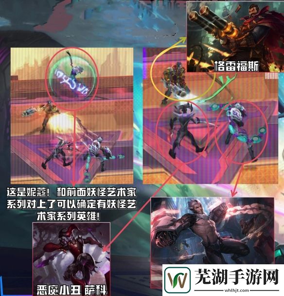 游侠网2
