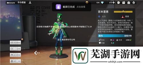 高能手办团初始角色推荐 开局培养谁比较好