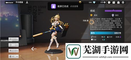 高能手办团初始角色推荐 开局培养谁比较好