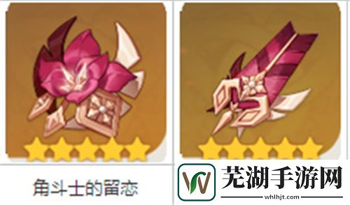 原神角斗士的归属属性是什么 角斗士的归属好用吗