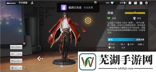 高能手办团初始角色推荐 开局培养谁比较好
