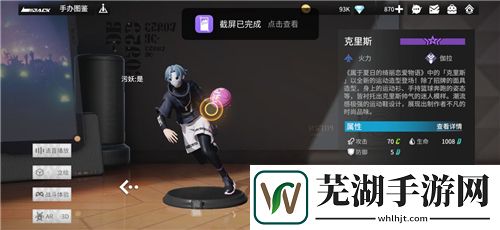 高能手办团初始角色推荐 开局培养谁比较好