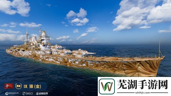 游侠网25