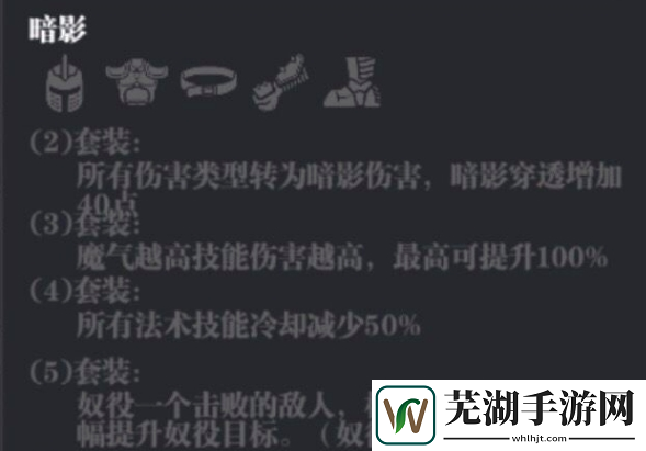 魔渊之刃法师无限冰冻怎么玩 法师无限控制攻略