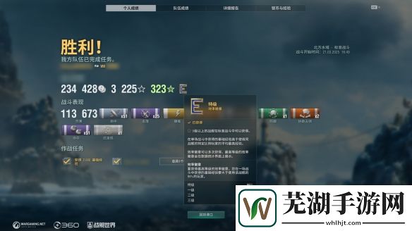 游侠网13