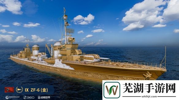 游侠网24