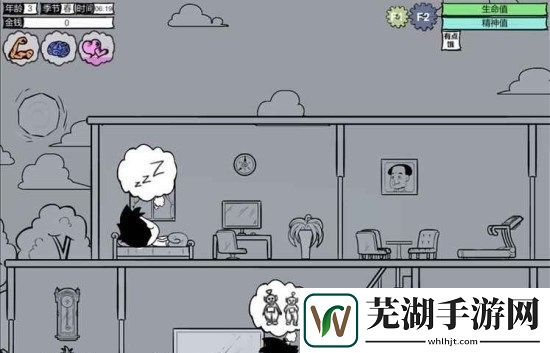 众生游营养过剩怎么办