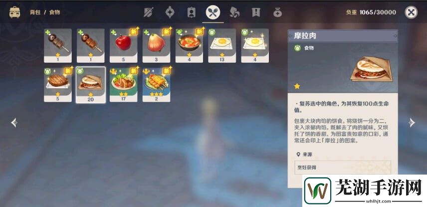 原神角色在哪复活 角色死亡有惩罚吗