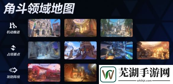 游侠网6