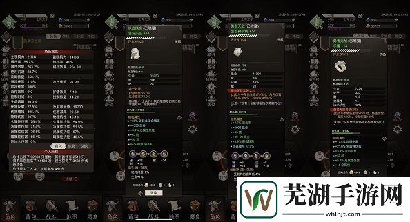 不朽之旅泰坦巨斧流派推荐 泰坦巨斧通天塔160层攻略
