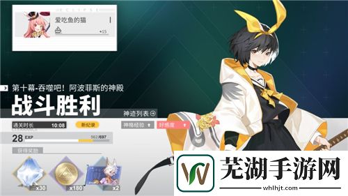 解神者莉莉丝和源氏哪个好 培养哪个不亏