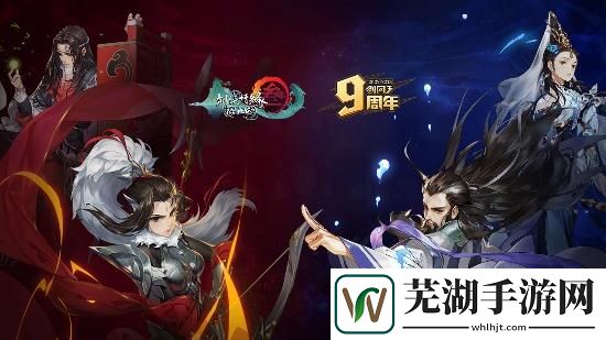 剑网3指尖江湖水晶桂花糕怎么做