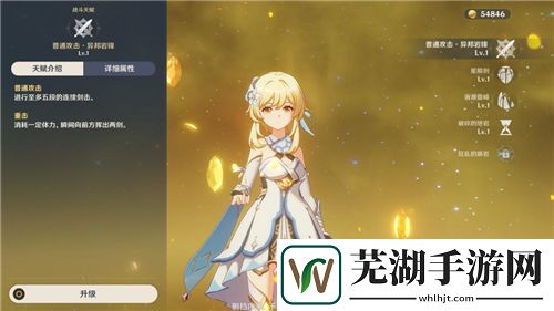 原神主角怎么换属性 主角换元素方法