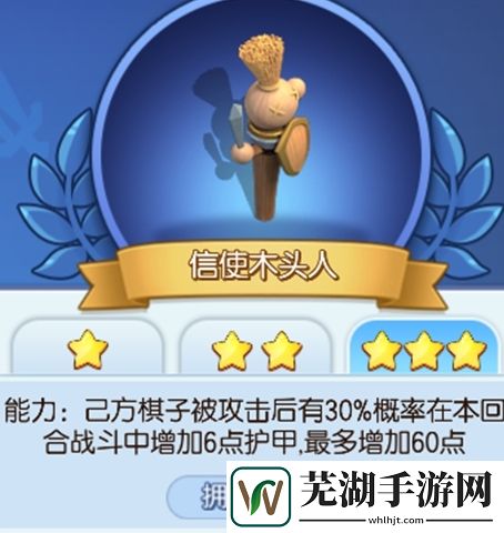 梦塔防手游新信使技能一览