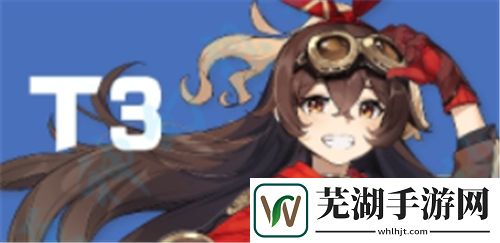 原神角色强度排行大全