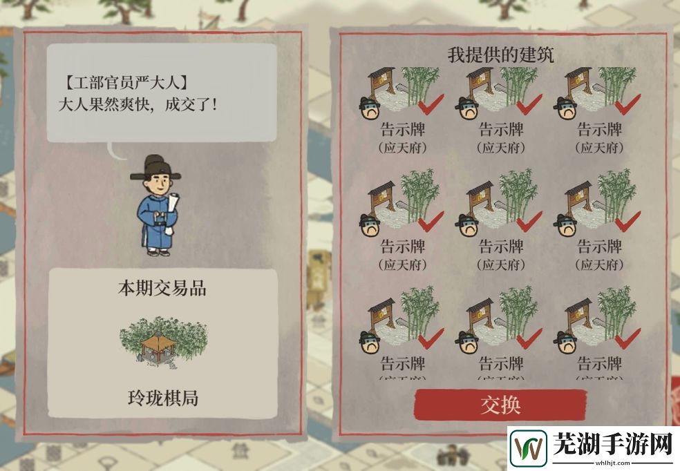 江南百景图玲珑棋局怎么得