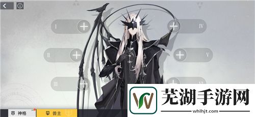 解神者兽主升级资源消耗表