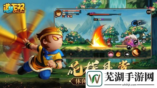 造梦无双唐僧内丹怎么点