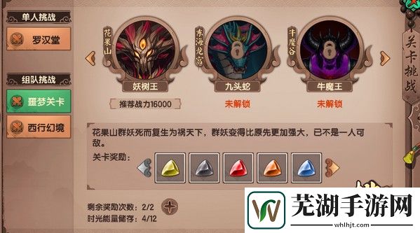 造梦无双宝石怎么得 获取宝石方法介绍