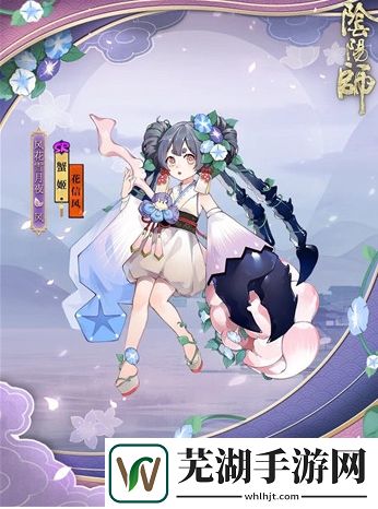 阴阳师风花雪月夜皮肤怎么样 为崽而战风花雪月夜系列皮肤欣赏