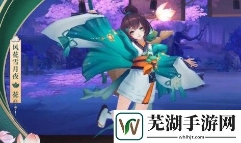 阴阳师狐之嫁皮肤怎么样 萤草新皮肤狐之嫁外观解析