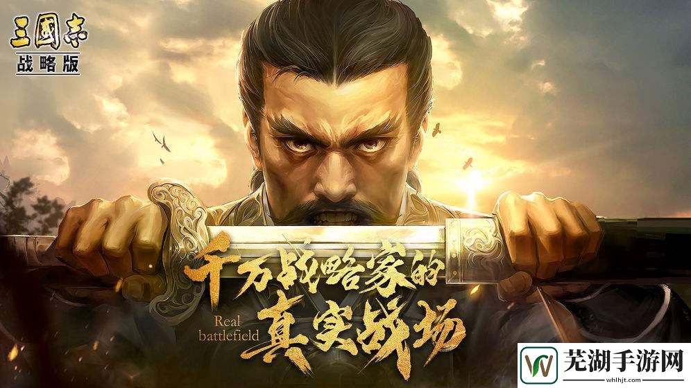 三国志战略版暴敛四方给谁用 暴敛四方战法怎么样