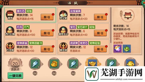 造梦无双宝石怎么得 获取宝石方法介绍