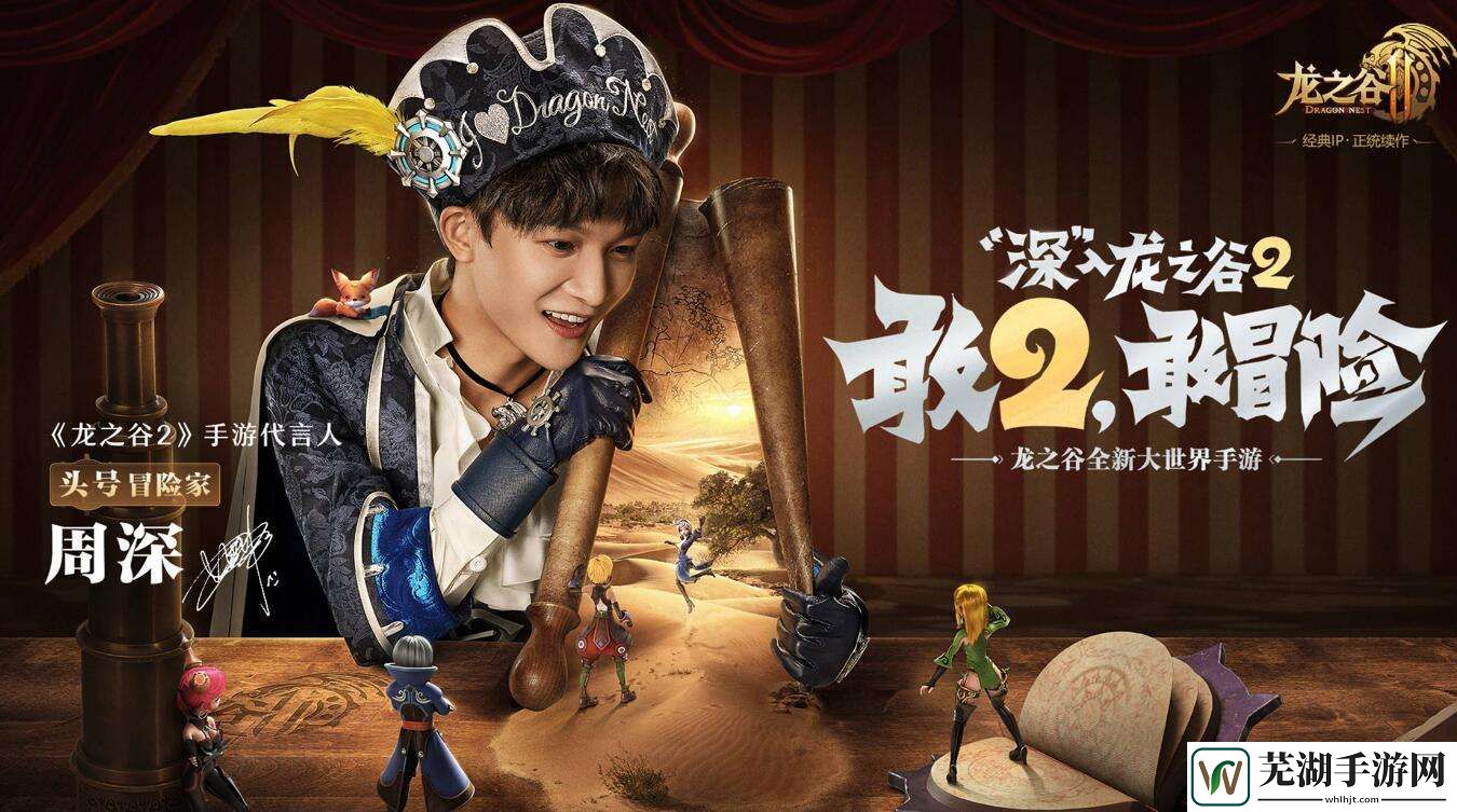 龙之谷2魔导师龙玉怎么选