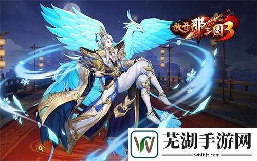 放开那三国3藏宝图位置