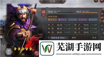 三国志战略版爆头骑阵容搭配