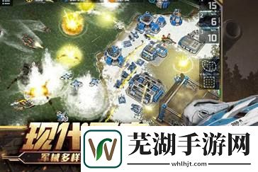 全球行动反抗军改装攻略