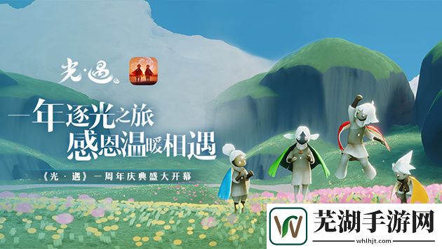 光遇乐器怎么获得