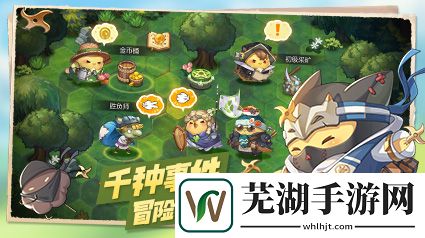 咔叽探险队科学家碎片怎么得
