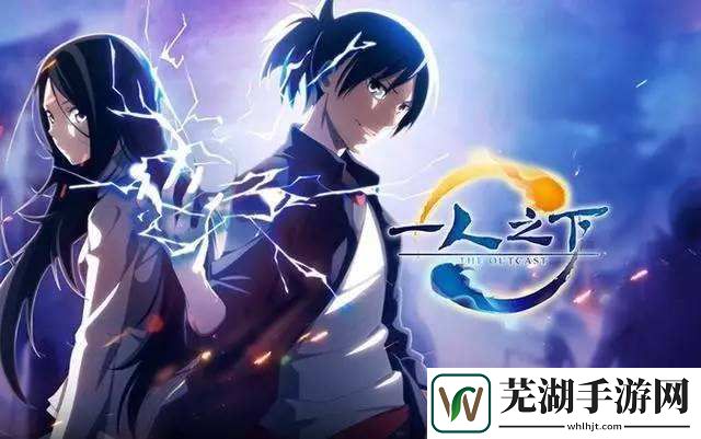 一人之下手游红莲魔影怎么打 红莲魔影列车攻略