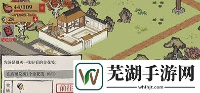 江南百景图金花笺怎么获得 金花笺在哪