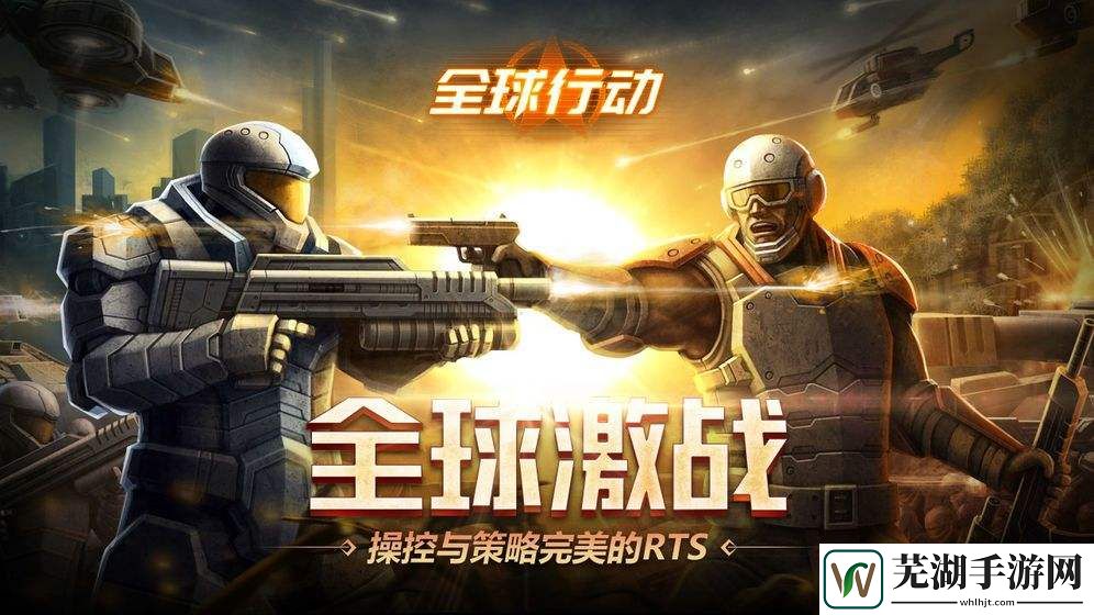 全球行动空军怎么玩 空军玩法攻略