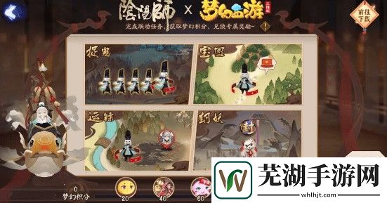 阴阳师破败桥头泪始干在哪里