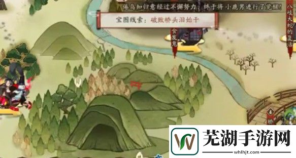 阴阳师破败桥头泪始干在哪里