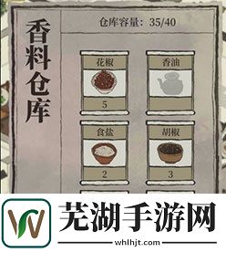 江南百景图八角怎么得
