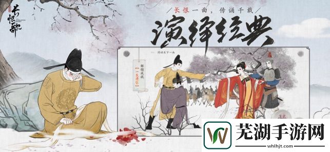 画境长恨歌一鼓作气成就怎么做