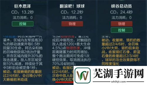 王者荣耀阿古朵野怪伤害和什么有关 属性受不受装备影响